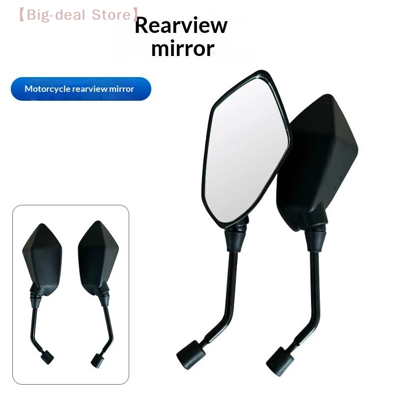 Mirror Handlebar Convex - 【M】1 Çift Scooter/E-Bisiklet Arka Görüş Aynası,